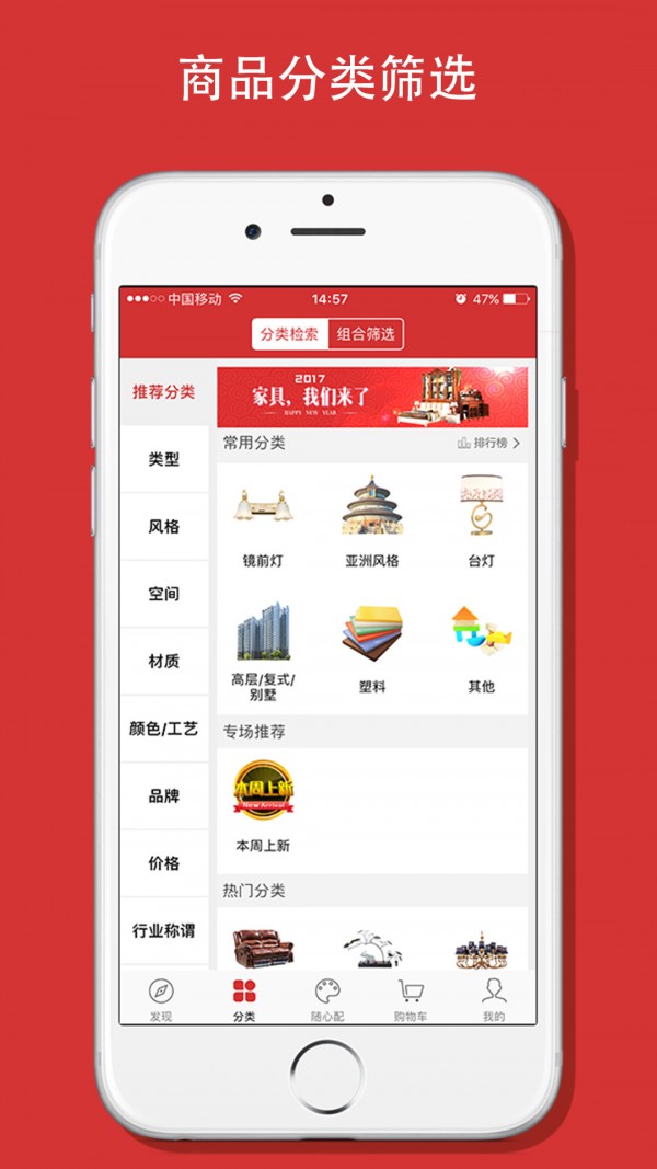 会员商城 会员商城