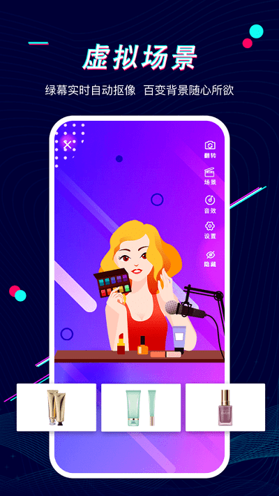 播客工厂app