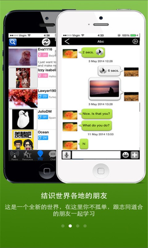 掌上在线英语电台听力