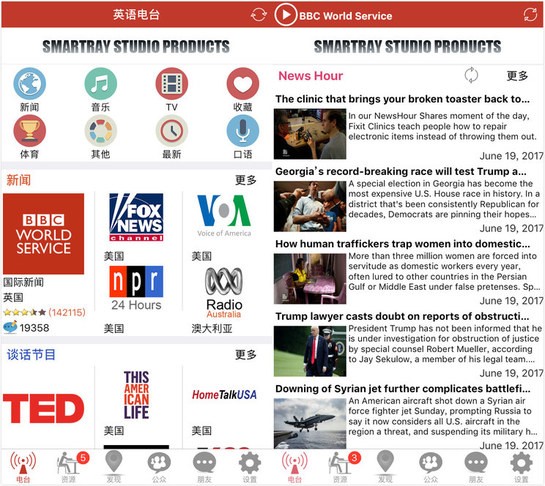 english radio app下载