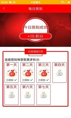 智慧桐城