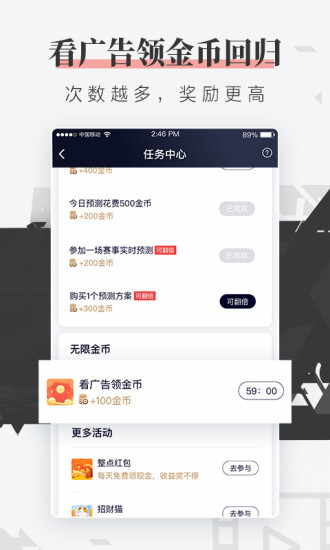 fe电竞官方版