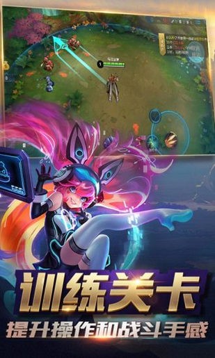 2018dj.cn王者荣耀插件