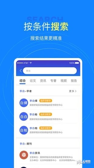 中文知识网 中文知识网