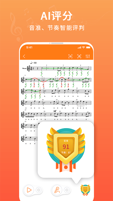 合唱蛙官方版 合唱蛙官方版