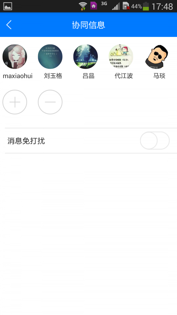 扁鹊飞救医护版