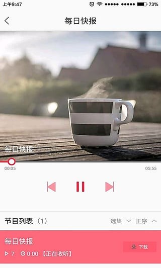 瓢虫FM