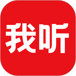 我听fm手机版 v3.6.5.X.62 官方安卓版