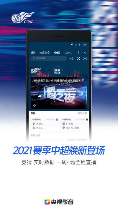 爱西柚app