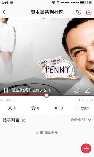 瓢虫FM