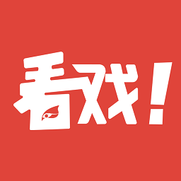 看戏大字版app v2.1.1 安卓官方版