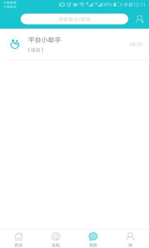 涞水妇幼 涞水妇幼