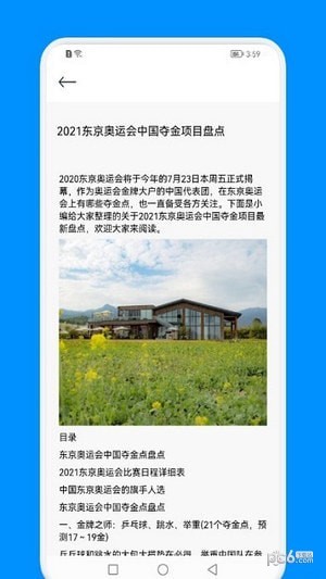 知识教育云上课