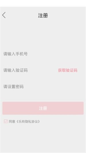 情感电台