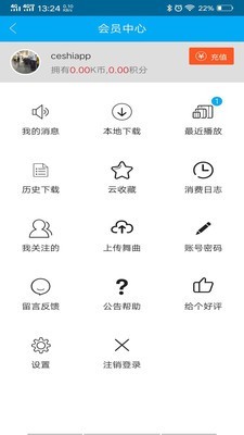 djkk音乐