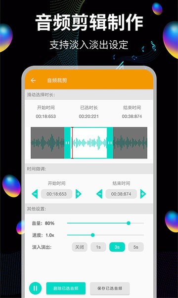 音频提取宝免费下载