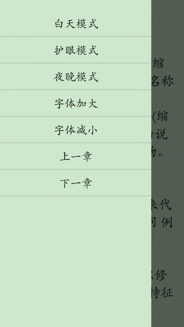 英语重要知识点