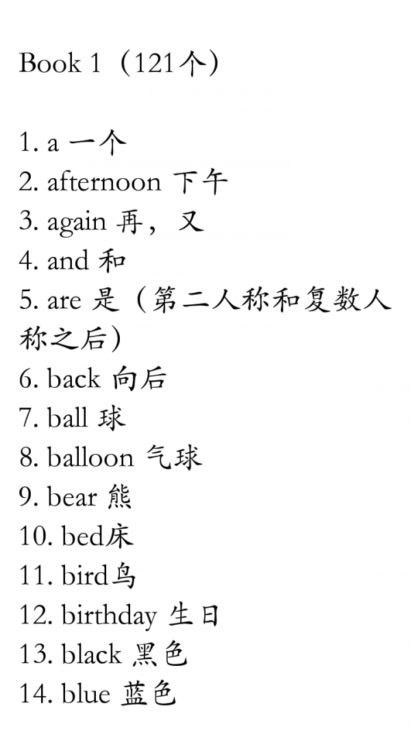 小学英语重要知识点