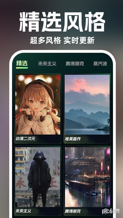 AI绘画设计 AI绘画设计