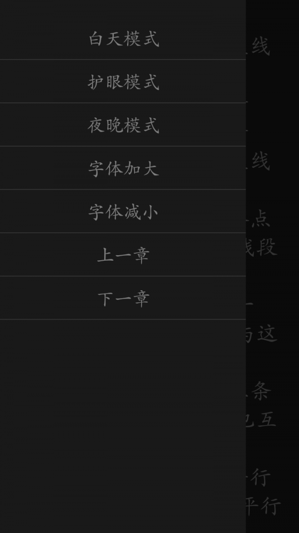 初中重点知识合集