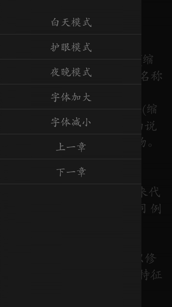 英语重要知识点