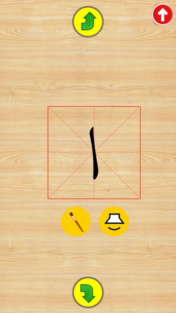 宝宝幼儿园学知识 宝宝幼儿园学知识