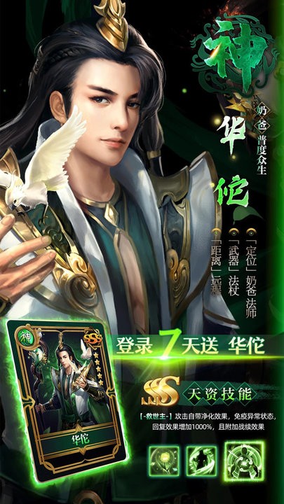 百龙霸业最新版 百龙霸业最新版