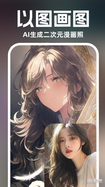 AI绘画设计 AI绘画设计