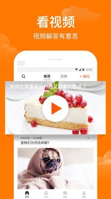 悟空问答百万英雄