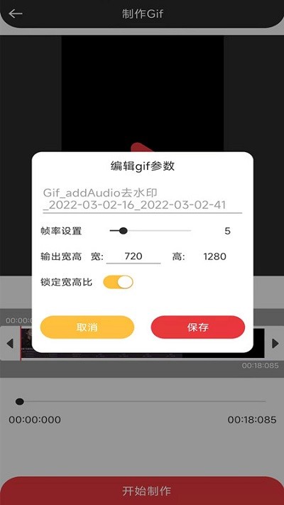 音妙音频视频编辑最新版 音妙音频视频编辑最新版