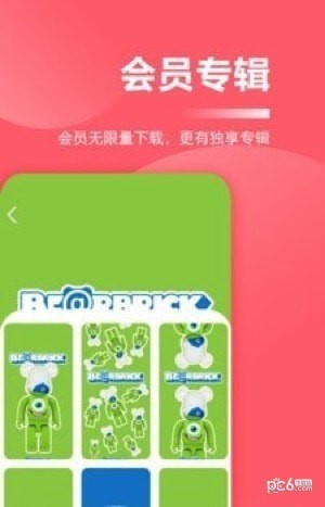 小米超级壁纸