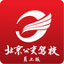公交驾校员工版