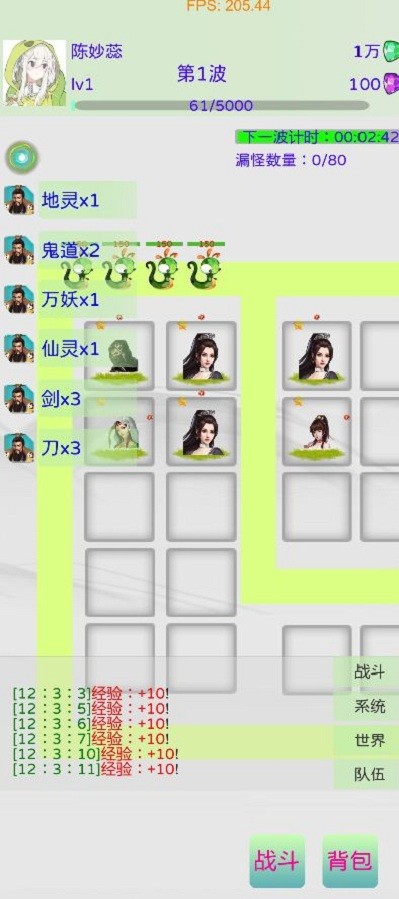 真的守不住手游 真的守不住手游