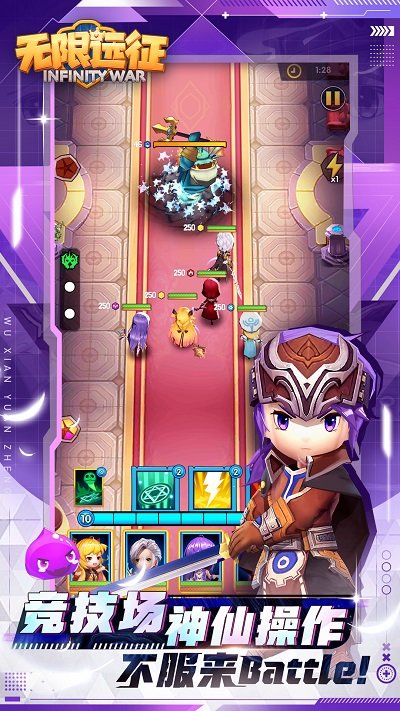 无尽远征手游 无尽远征手游