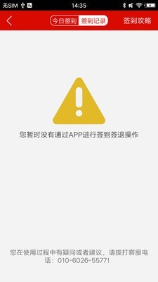 临沂公交驾校
