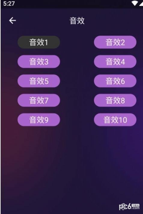 净心电子木鱼 净心电子木鱼