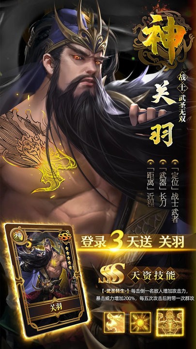 百龙霸业最新版 百龙霸业最新版