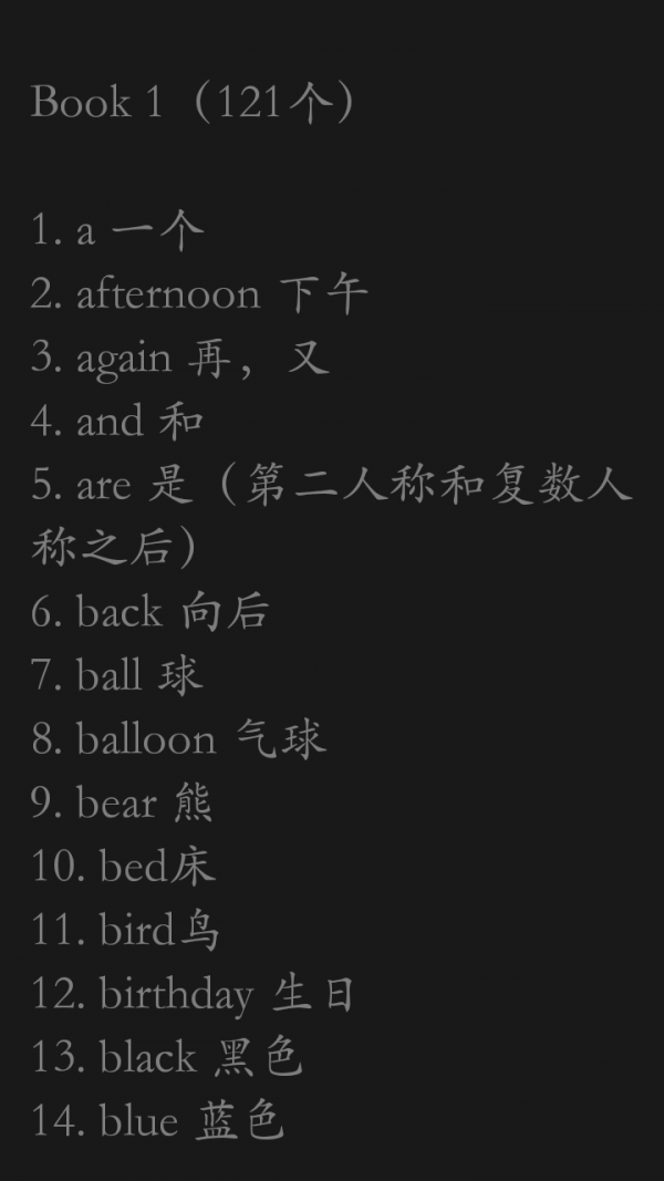 小学英语基础知识