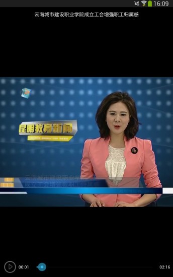 昆明市中小学生防艾知识竞赛