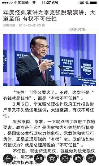 河南两学一做知识竞赛 河南两学一做知识竞赛