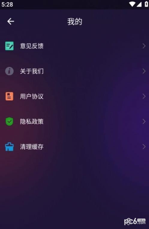 净心电子木鱼 净心电子木鱼