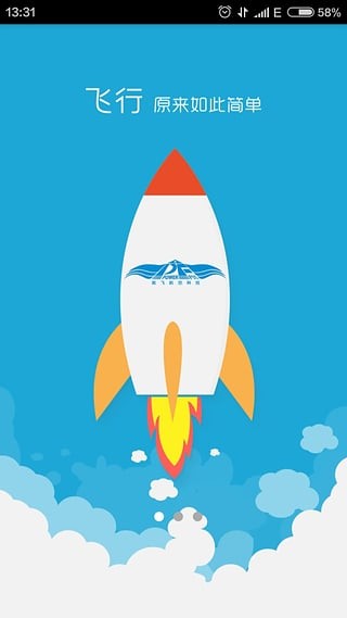 无人机驾校宝典