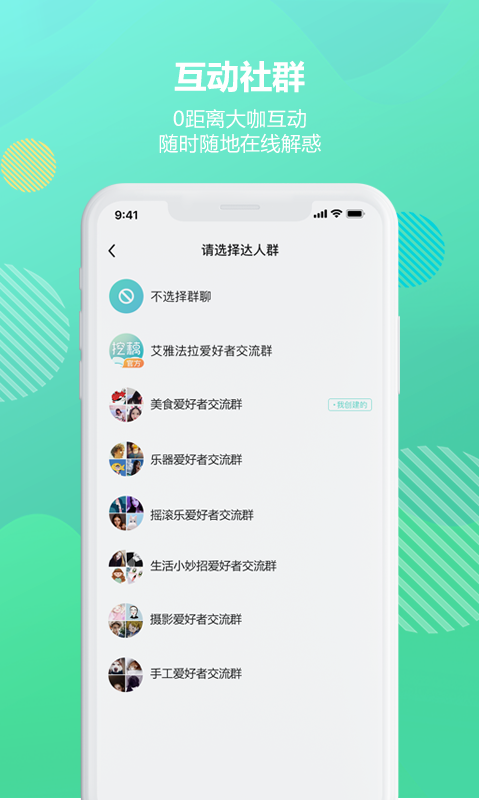 挖藕轻知识 挖藕轻知识