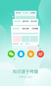 医美知识