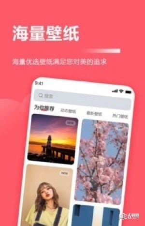 小米超级壁纸