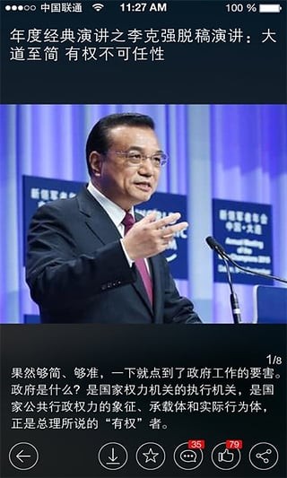 河南两学一做知识竞赛 河南两学一做知识竞赛