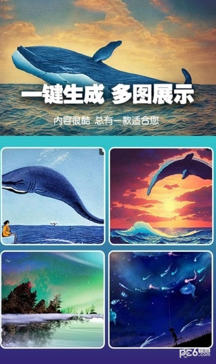 喵玩ai绘画 喵玩ai绘画