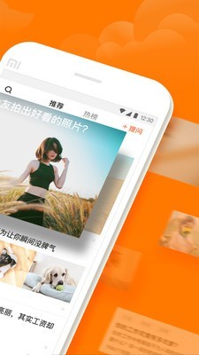 悟空问答百万英雄
