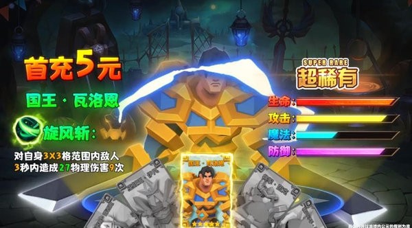 双城之战手游 双城之战手游