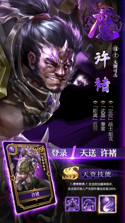 百龙霸业最新版 百龙霸业最新版